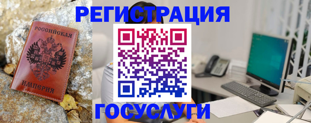 форма 3 в Белорецке